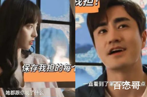 假日暖洋洋2廖然真实身份是什么 廖然开了一个民宿生意怎么样？