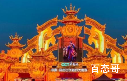 多地元宵灯会震撼上演 灯会还真不错精致而巨大