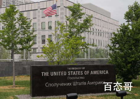 美关闭驻乌克兰大使馆 正销毁文件已经这么迫在眉睫了吗？