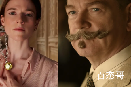 《尼罗河上的惨案》里凶手是谁 两个杀手为什么要殉情？