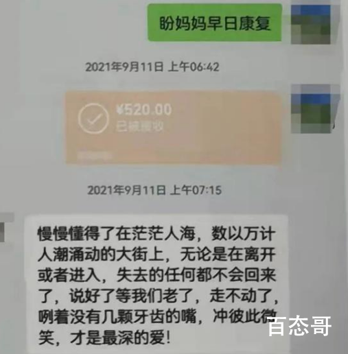 女子同时和6名男子交往诈骗15万 这就是我一直单着的原因？