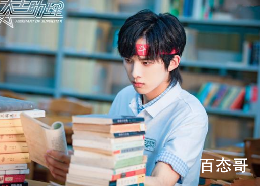 天王助理定档什么时候 天王助理演员表都有谁？