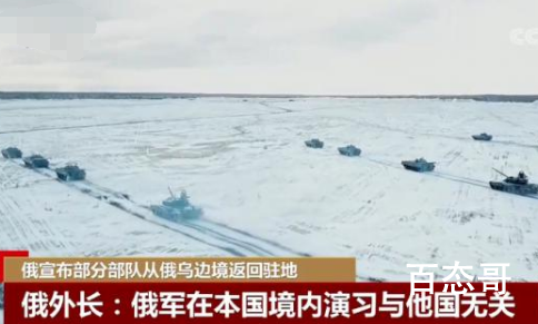 普京:俄罗斯不想要战争 上帝可以来一首DJ喀秋莎