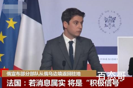 普京:俄罗斯不想要战争 上帝可以来一首DJ喀秋莎