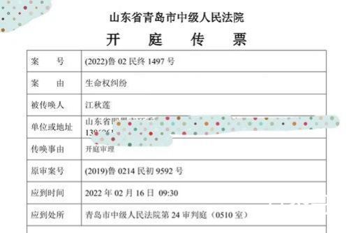 江歌母亲回应未出庭:相信会胜诉 江歌妈妈加油！