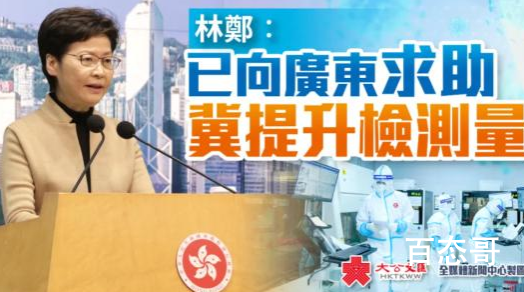 关键时刻 “老将”王贺胜南下深圳 到底是怎么回事？