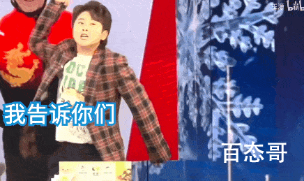 冬奥会的东北含量有多高 这次冬奥会东北老铁整的板板正正的！