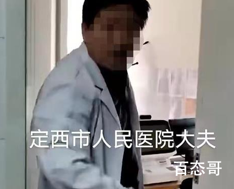 甘肃一医生当众辱骂患者被停职 对犯错误的医生本着教育为主处罚为辅量才施用！