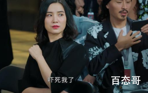 盛装严凯扮演者个人资料简介 盛装剧情介绍