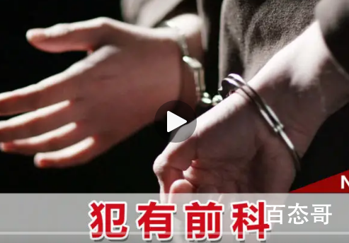 “举止不正常”女子被相亲换彩礼 到底是怎么回事？
