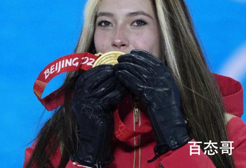 谷爱凌第3次站上领奖台 亲吻北京冬奥会自由式滑雪女子U型场地技巧金牌