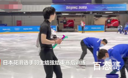 王诗玥柳鑫宇给羽生结弦送礼物 现场画面太有爱了
