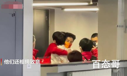 王诗玥柳鑫宇给羽生结弦送礼物 现场画面太有爱了