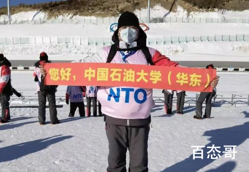 大学厨师请假去冬奥当裁判 平凡的岗位不平凡的人生