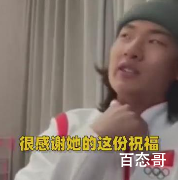 苏翊鸣说与谷爱凌的友谊很珍贵 苏翊鸣和谷爱凌的友谊弥足珍贵