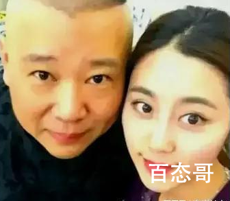 郭德纲老家是哪里的 郭德纲老婆叫什么？