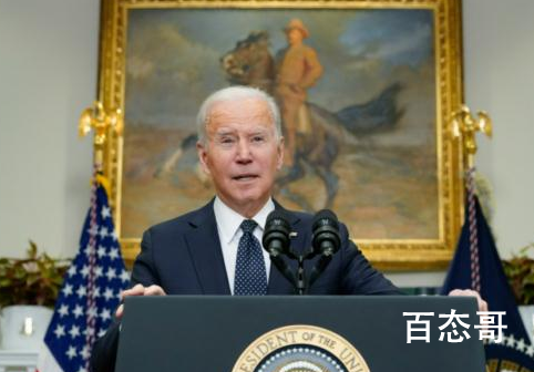 拜登:相信普京已决定入侵乌克兰 拜登得了俄罗斯恐慌症！