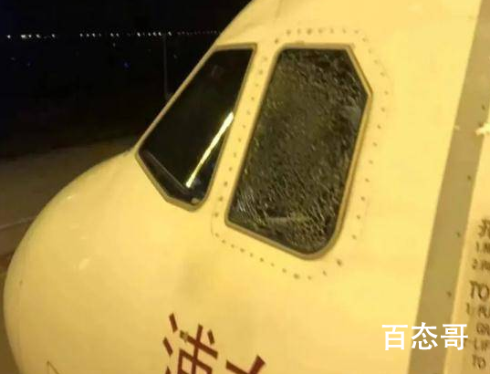 客机风挡现裂纹7分钟降4300米 现实版中国机长？