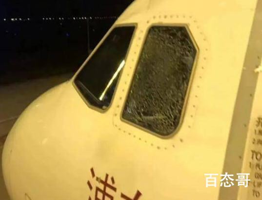 客机风挡现裂纹7分钟降4300米 背后的真相让人震惊！