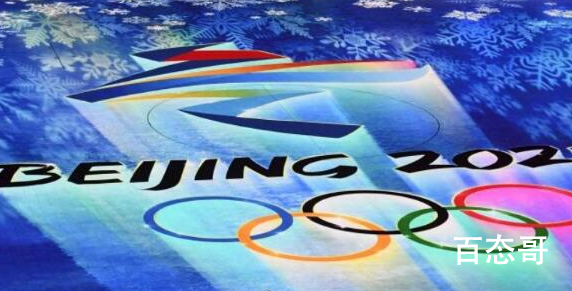 2022北京冬奥会闭幕式是哪天几点开始 2022北京冬奥会闭幕式总导演是谁