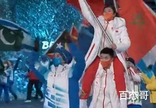 徐梦桃坐在高亭宇肩上擎旗入场 祝北京冬奥会圆满收官！