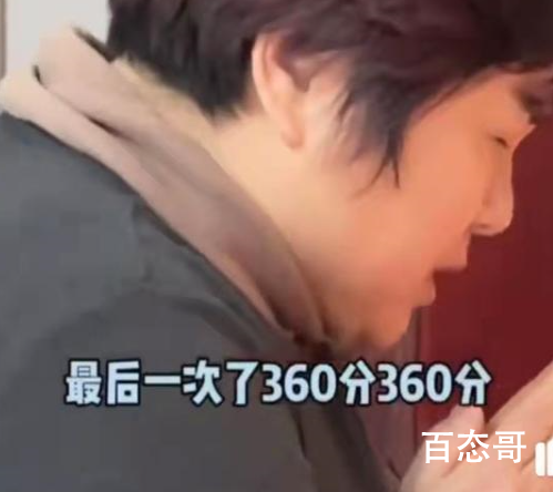 母亲祈祷女儿考研考660分 老母亲是一样的