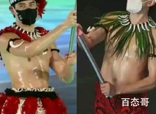 闭幕式光膀子旗手8块腹肌没了 冬奥会伙食没的说旗手化身干饭人