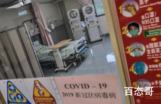 香港增13例死亡病例:有11月大女婴 背后的真相让人震惊！