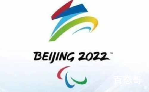 2022北京冬残奥会开幕时间和闭幕时间分别是什么时候 2022北京冬残奥会比赛几天