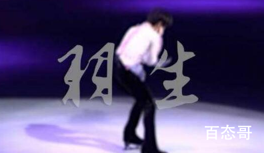 李玉刚为羽生结弦写过歌吗 李玉刚和羽生结弦私下关系怎么样