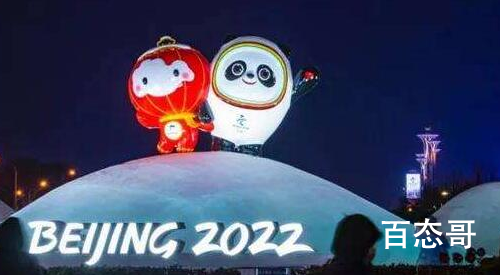 2022年北京冬残奥会是第几届了 北京冬残奥会是中国什么时候申办成功的