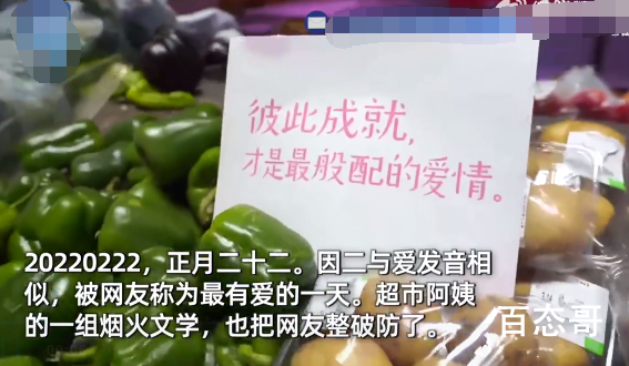 最2的一天被超市阿姨整破防了 超市阿姨才是最懂你的那个人