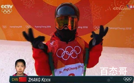滑雪运动员张可欣老家是哪里的 