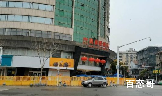 北京武汉疫情所涉的如新是什么公司 如新是传销吗？