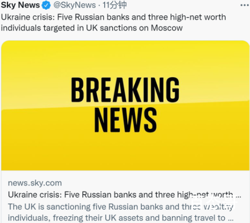 英国对俄罗斯实施首波经济制裁 背后的真相让人震惊！