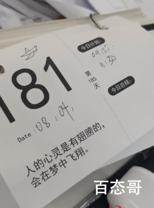 95后设计师猝死 生前自称天天熬夜 赵磊的工作日历一览