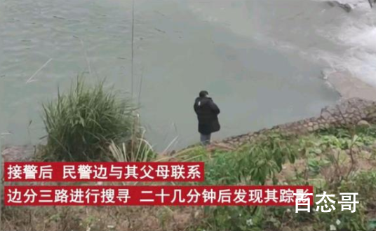 女子考研失利跳河民警翻护栏急救 这心理素质太差了考研不能重考？