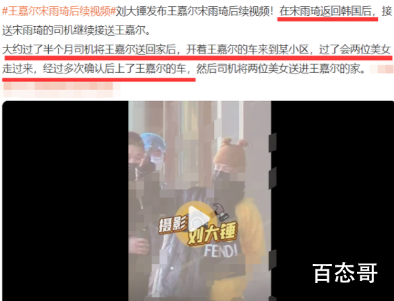 王嘉尔方已向警方报案 王嘉尔被网曝了吗？