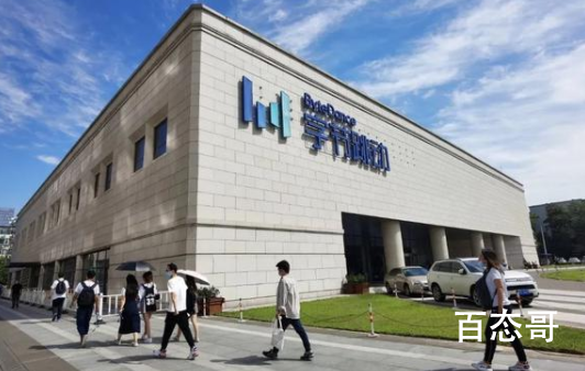 28岁的字节工程师离世在冬夜 IT业加班太严重了压力大
