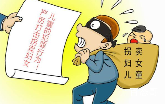 人大代表提议买卖妇女儿童应同罪 最高判刑将会是无期吗？