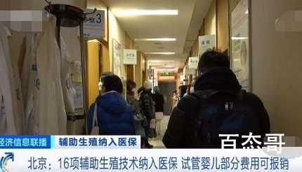 董某民涉嫌虐待罪被批捕 背后的真相让人震惊！