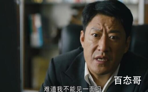 人世间骆士宾遗嘱内容中写的什么 