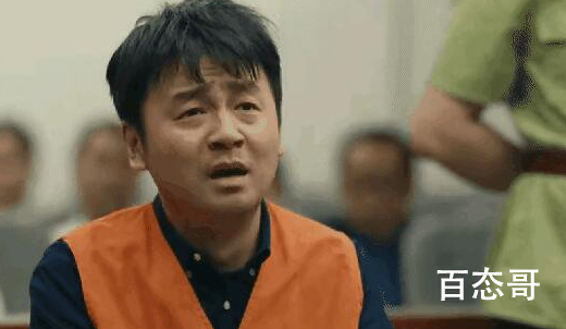 人世间周秉昆这一生苦不苦 周秉昆因为什么坐牢？