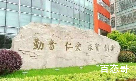 上海中医大一女生自曝为教授堕胎 堕胎的事情都说出来了人家还会去冤枉你吗