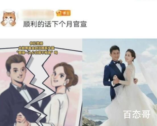 吴奇隆刘诗诗辟谣离婚传闻  传着传着就变真的了