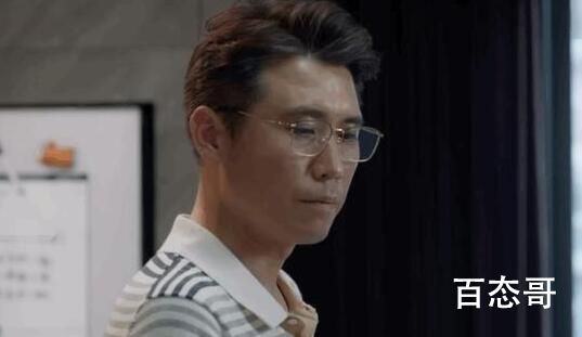 相逢时节宁宥老公扮演者郝青林个人资料简介 郝青林是个吃软饭的吗