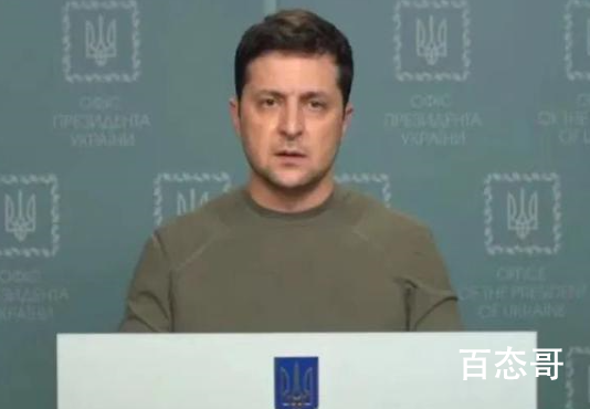 乌总统:西方已完全放弃了乌克兰 喜剧演员已经逃出乌克兰了