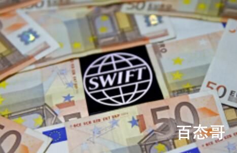 美国考虑将俄罗斯剔除SWIFT 背后的真相让人震惊！