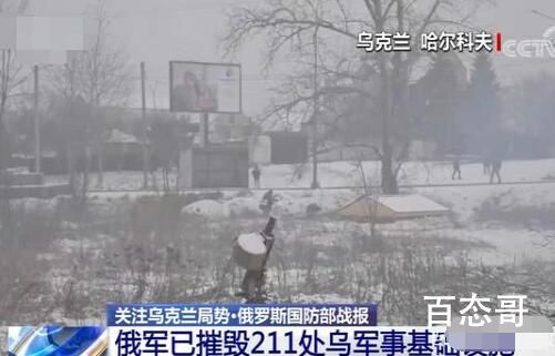 俄方称并不需要乌克兰的领土 到底是怎么回事