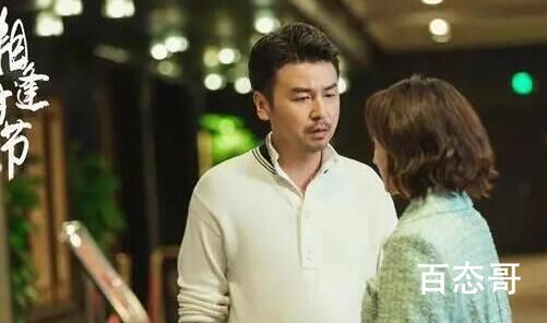 电视剧相逢时节简宏成和陈昕儿的儿子叫什么